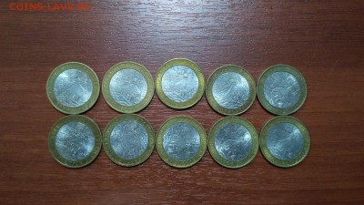 10 шт. 10 руб 2008 ДГР Приозерск СП до 22:00 29.03 - Приозерск - 1