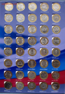 Набор БИМ,111шт.без ЧЯП 10 руб.2000-2016 до 29.03 22.00мск - 4.JPG