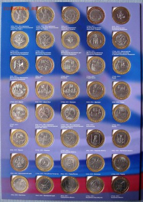 Набор БИМ,111шт.без ЧЯП 10 руб.2000-2016 до 29.03 22.00мск - 3.JPG