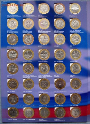 Набор БИМ,111шт.без ЧЯП 10 руб.2000-2016 до 29.03 22.00мск - 2.JPG