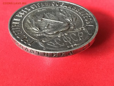 1 рубль 1922 П.Л Полуточка - IMG_2243.JPG