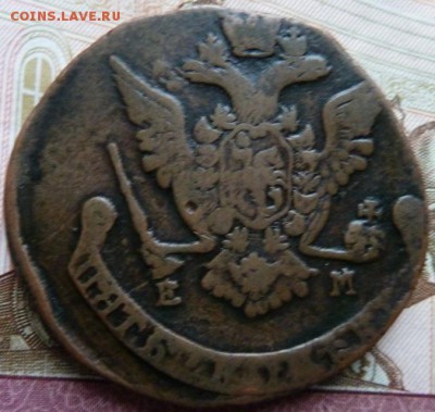 5 к 1772 г -смещение, хол удар, легковес 36.3 г до 22.00 30. - Изображение 10725
