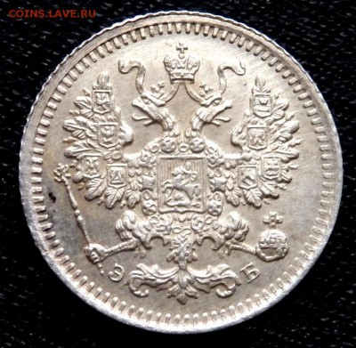 5 копеек 1908 СПБ ЭБ  Красивая до 29.03.2017 22-00 - P3270053.JPG