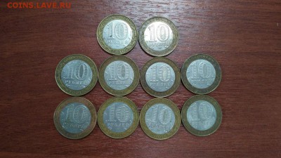 10 рублей 2001г Гагарин СПМД, 10шт до 22.00 29.03 - Гагарин 2