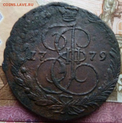 5 коп 1779 г вес 38.5 гр до 22.00 30 марта - Изображение 10722