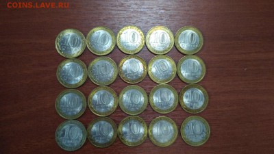 10 руб 2009г КОМИ с НОМИНАЛА. 20 монет. До 22.00 29.03 - Коми - 2