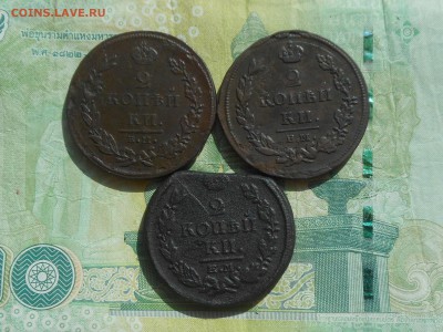 2 коп 1811,12,21 до 31.03.2017 в 22-00 МСК - RSCN8335.JPG