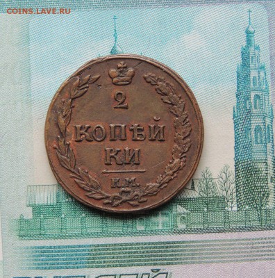 2 копейки 1811 км пб до 23.00 мск 30.03.2017 - Ac1gmW4upj4