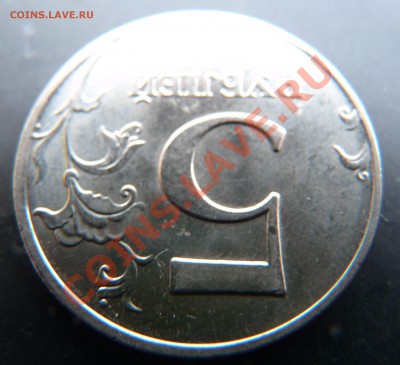 5р. 2008 ММД какой шт? - 5р. 2008  ММД 3.JPG