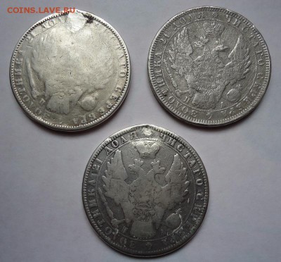 1 рубль 1850,1851,1852 гг.(После ремонта), до 02.04.2017 - DSC07215.JPG