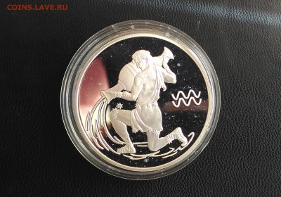 3 рубля серебро "Знаки зодиака" 2003-2004 г (7 монет) - в1