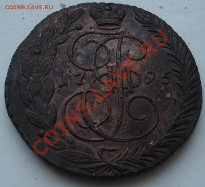 5 копеек 1795 ЕМ красивый - оцените - думаю продать - 5 коп 1795 ЕМ рев1.JPG