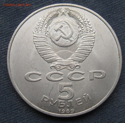 5 рубль - Благовещенский собор до 30.03.2017 - Благовещенский_02