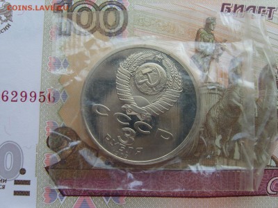 3р.1989г.Армения.ПРУФ.запайка.до 29.03.2017 в 22:00. - S8308496.JPG
