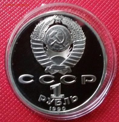 1р.1990г.-Жуков ПРУФ до 30.03.17 - 20170327_160906-1