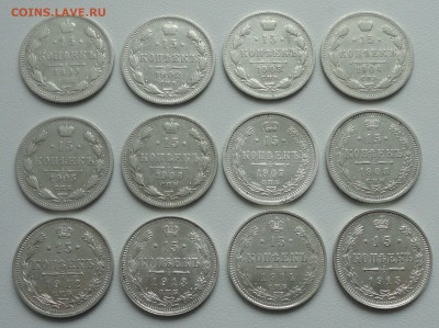Погодовка билона 15 копеек 12 монет. До 30.03.17. - DSC05443.JPG