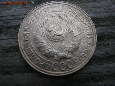 Залипуха 2 копейки до 1935г . - IMG_7364.JPG