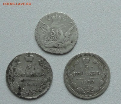 Пяточки три монетки 1756,1813,1902. До 30.03.17. - DSC05403.JPG