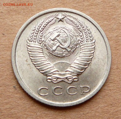 15 копеек 1967 мешковая UNC с 1900 до 29.03 (ср) 22-10 МСК - 14 (1).JPG