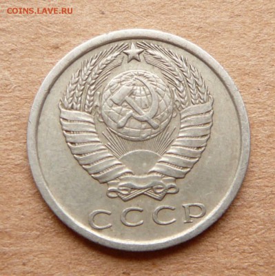 15 копеек 1974 оборотная с 1900 до 29.03 (ср) 22-10 МСК - 15 (1).JPG