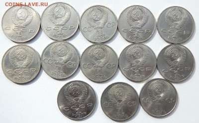 КОМПЛЕКТ ЮБИЛЕЙНЫХ РУБЛЕЙ СССР 64 шт. до 29.03.17 - DSCN6356.JPG