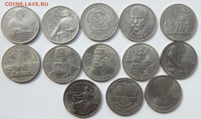 КОМПЛЕКТ ЮБИЛЕЙНЫХ РУБЛЕЙ СССР 64 шт. до 29.03.17 - DSCN6355.JPG