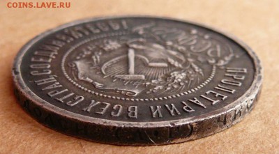 50 копеек 1922 АГ с 1000 до 29.03 (ср) 22-10 - 21 (1).JPG