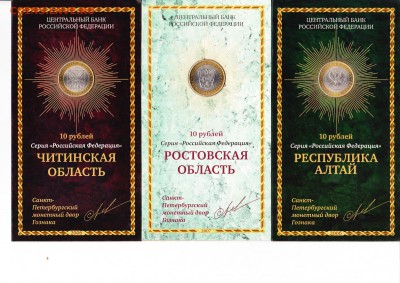 Буклеты Мастервижн 10 рублей- 4 шт. до 01.04.2017г. - IMG_0002