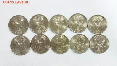 10 шт. 1 руб 1991 Иванов и Лебедев. ИЗ МЕШКА до 22.00 29.03 - Иванов - 2