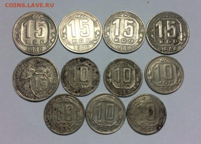 10 и 15 коп. 1934-1950г. 11 шт. окончание 2.04.2017 22:00 - IMG_8899.JPG