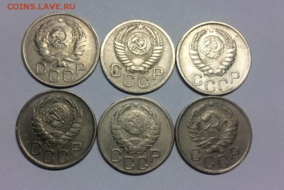 20 коп. 1936-1952г. 6 шт. окончание 2.04.2017 22:00 - IMG_8915.JPG