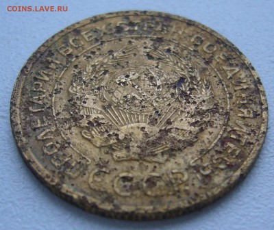 БЮДЖЕТНЫЕ 5 КОПЕЕК 1935 СТАРЫЙ ГЕРБ до 30.03-22.00.00 - P1380750.JPG