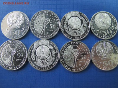 8 юбилейных монет Казахстана. До 31 марта. - IMG_5127.JPG
