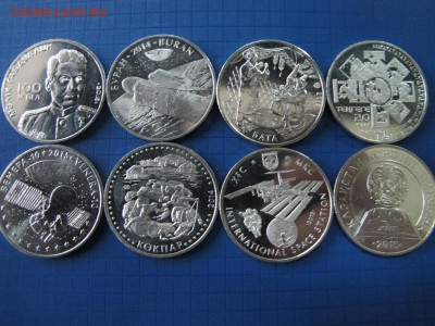 8 юбилейных монет Казахстана. До 31 марта. - IMG_5126.JPG