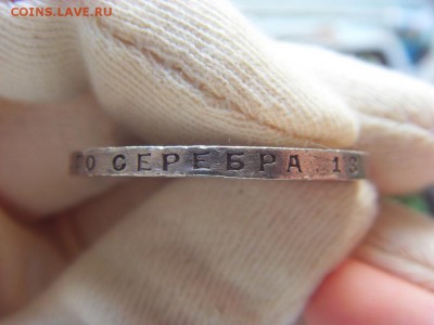 1 рубль 1924 г. ПЛ №1 до 01.04.2017 г. - SDC14653.JPG