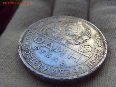 1 рубль 1924 г. ПЛ №1 до 01.04.2017 г. - SDC14647.JPG