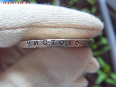 1 рубль 1924 г. ПЛ №2 до 01.04.2017 г. - SDC14660.JPG