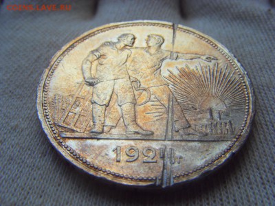 1 рубль 1924 г. ПЛ №2 до 01.04.2017 г. - SDC14656.JPG