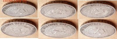 1 рубль 1922 АГ с 18,8тр до 29.03 (ср) 22-10 - 26 (3).JPG
