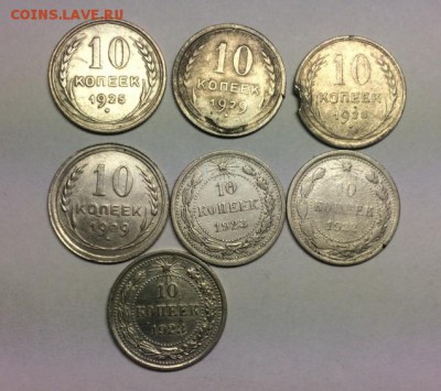 10 коп. 1922-1929г. 7 шт. окончание 2,.04.2017 22:00 - IMG_8939.JPG