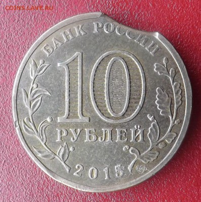 Можайск выкус. С рубля есть БЛИЦ. 30.03.2017 - DSCF9857_cr