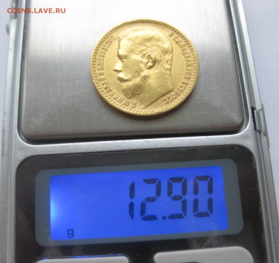 Юбилейные монеты России серии «200 лет Победы в Отечестве - IMG_8804.JPG