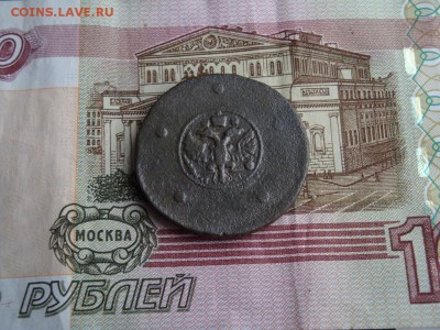 5 КОПЕЕКЪ 1727 ГОДА *крестовые* (до 01.04.2017г.  22:00) - DSC02549.JPG