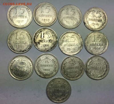 15 коп. 1922-1930г. 13 шт. окончание 2.04.2017 22:00 - IMG_8959.JPG