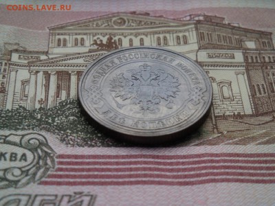 2 КОПЕЙКИ 1914 ГОДА С.П.Б. (до 01.04.2017 г. 22:30) - DSC02587.JPG