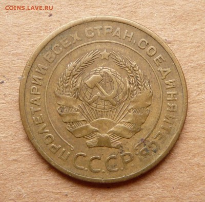 5 копеек 1927 с 4500 до 29.03 (ср) 22-10 - 42 (1).JPG
