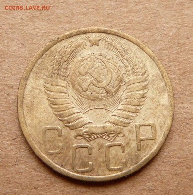 5 копеек 1950 с 200 до 29.03 (ср) 22-10 - 38 (1).JPG