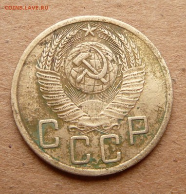 5 копеек 1951 шт. 3.21Б с 1500 до 29.03 (ср) 22-10 - 36 (1).JPG