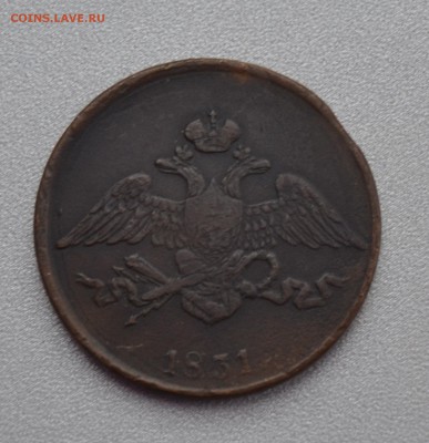 5 копеек 1831 ЕМ без обозначения минцмейстера - DSC_0277.JPG