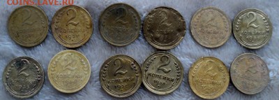 2-х копеечные с 1930 по 1940 без повторов  ок. 30.03. 23-00м - DSC03835.JPG